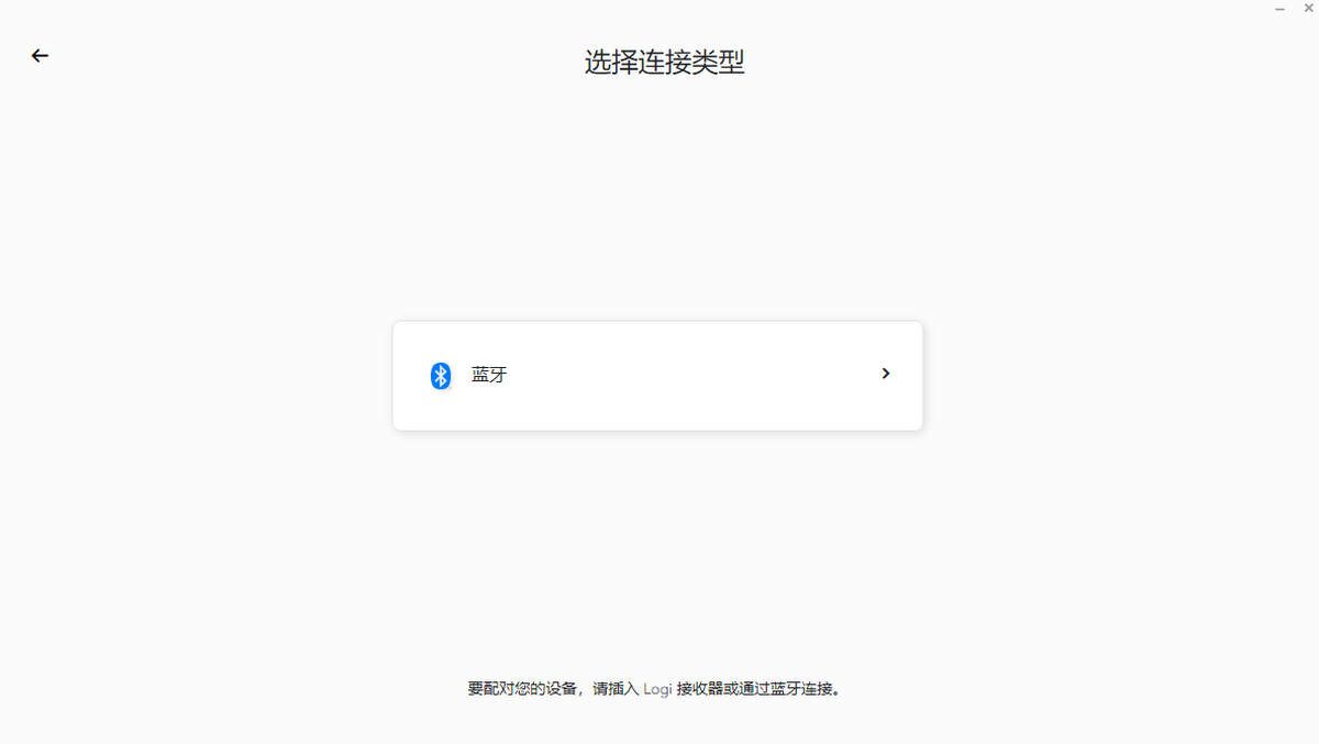 Logi Options+